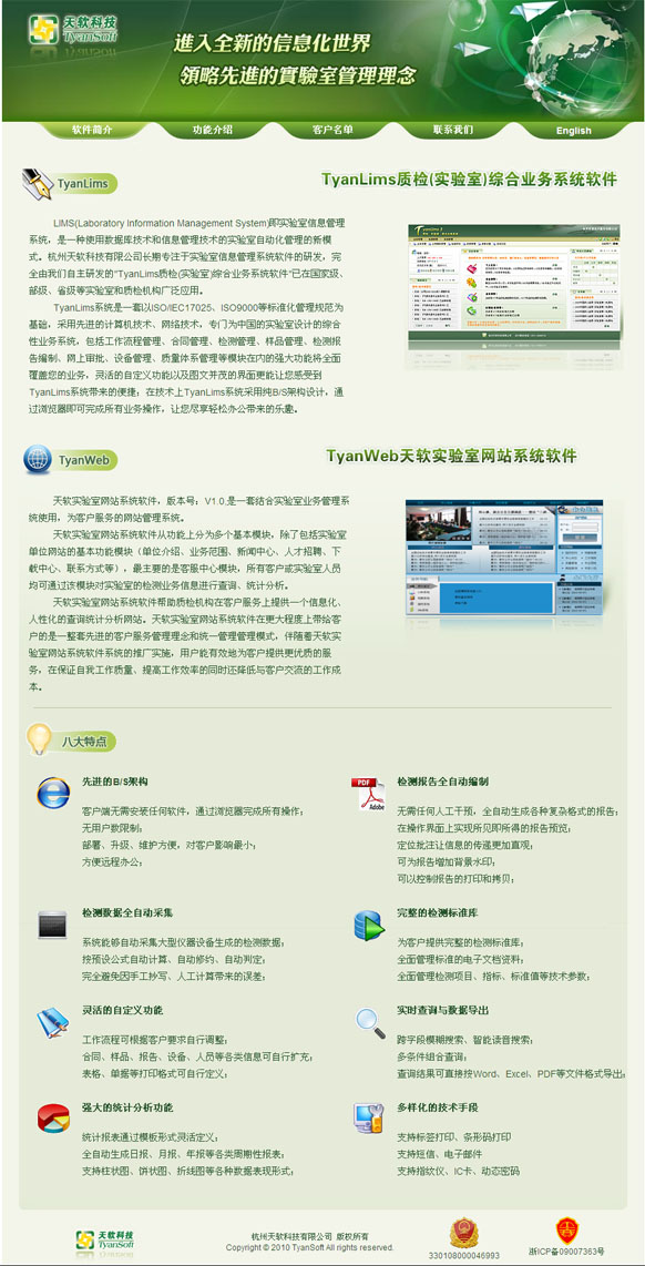 &#24320;&#20113;&#40;&#20013;&#22269;&#41;&#75;&#97;&#105;&#121;&#117;&#110;