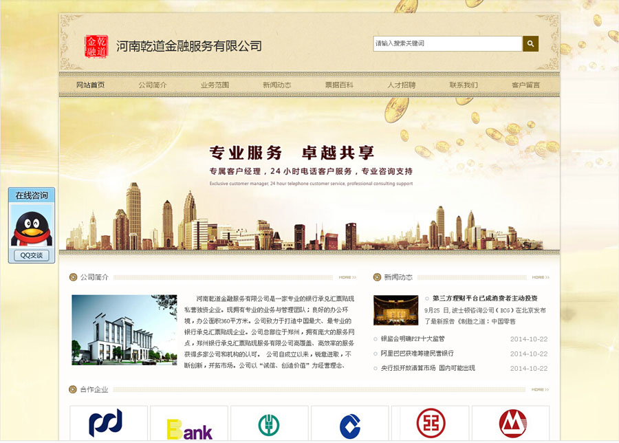 &#24320;&#20113;&#40;&#20013;&#22269;&#41;&#75;&#97;&#105;&#121;&#117;&#110;