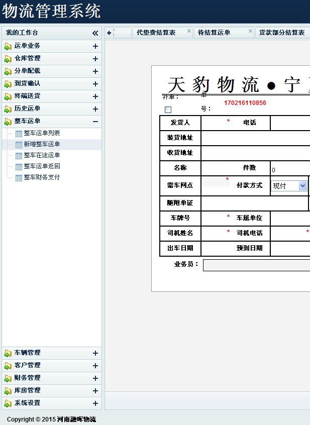 &#24320;&#20113;&#40;&#20013;&#22269;&#41;&#75;&#97;&#105;&#121;&#117;&#110;