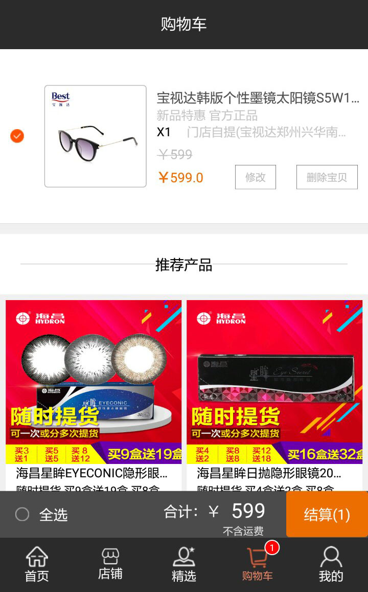 &#24320;&#20113;&#40;&#20013;&#22269;&#41;&#75;&#97;&#105;&#121;&#117;&#110;
