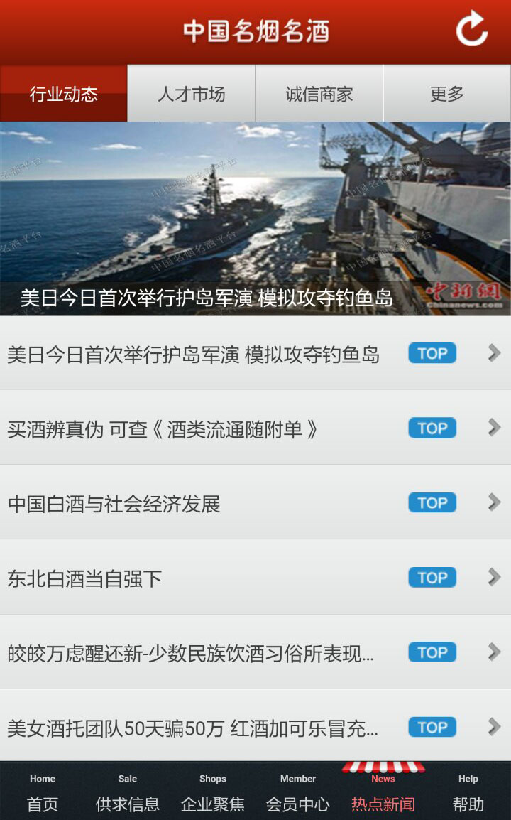 7.jpg 开云(中国)Kaiyun