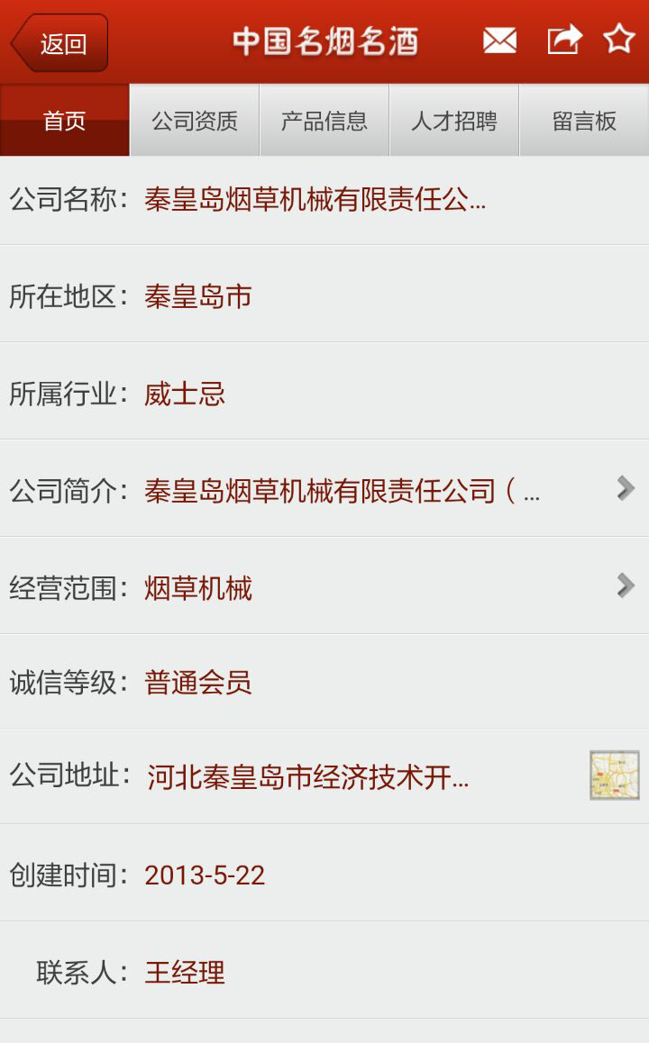 6.jpg 开云(中国)Kaiyun