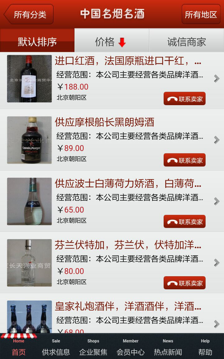 5.jpg 开云(中国)Kaiyun