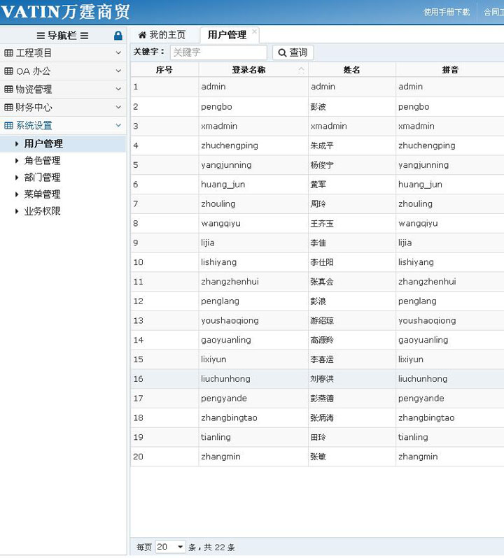 &#24320;&#20113;&#40;&#20013;&#22269;&#41;&#75;&#97;&#105;&#121;&#117;&#110;